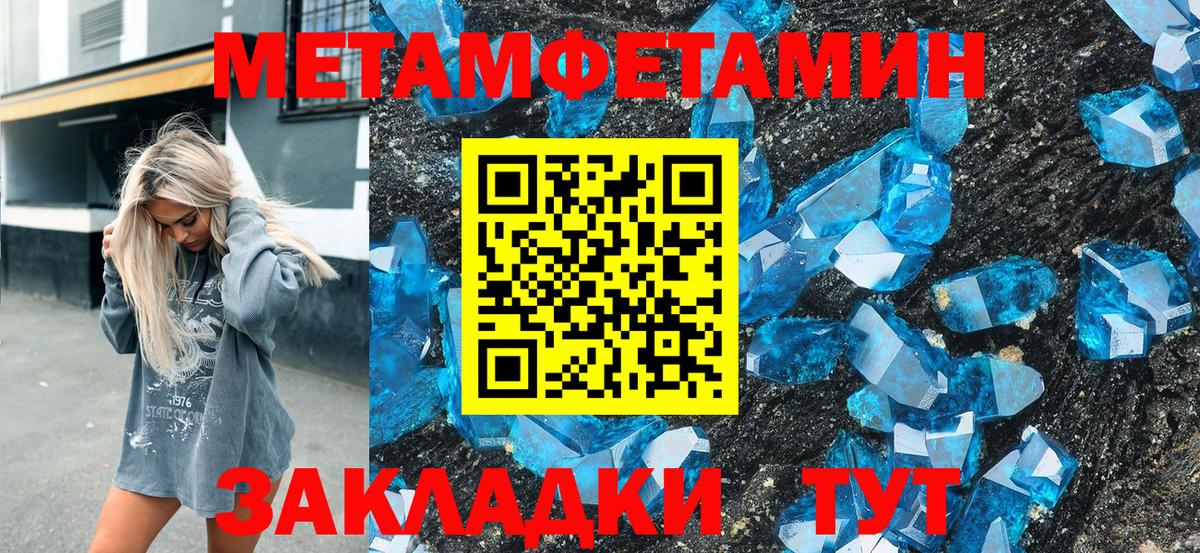 АМФ  Амфетамин  Вход с VPN  Вязьма  АМФЕТАМИН 97% 