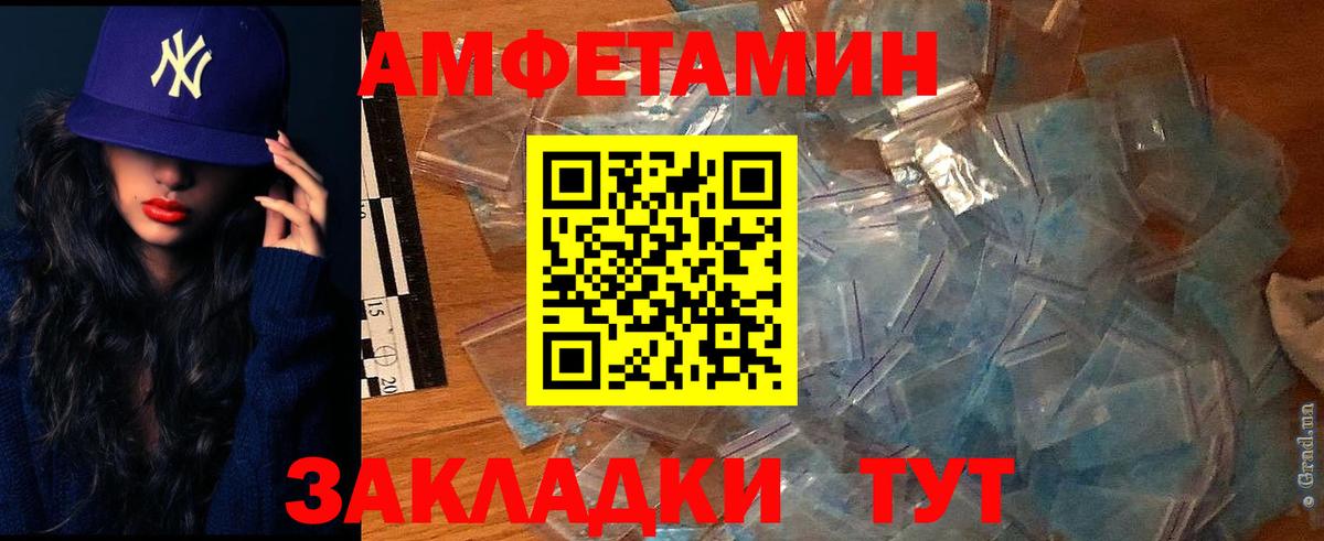 Марихуана  ГАШ  COCAIN  Меф кристаллы  МДМА  Вязьма  Вход с VPN 