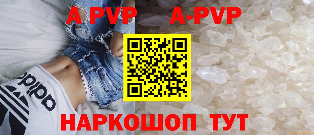 Alfa_PVP СК КРИС  Вход с VPN  Alfa_PVP СК  Alpha PVP  Вязьма 