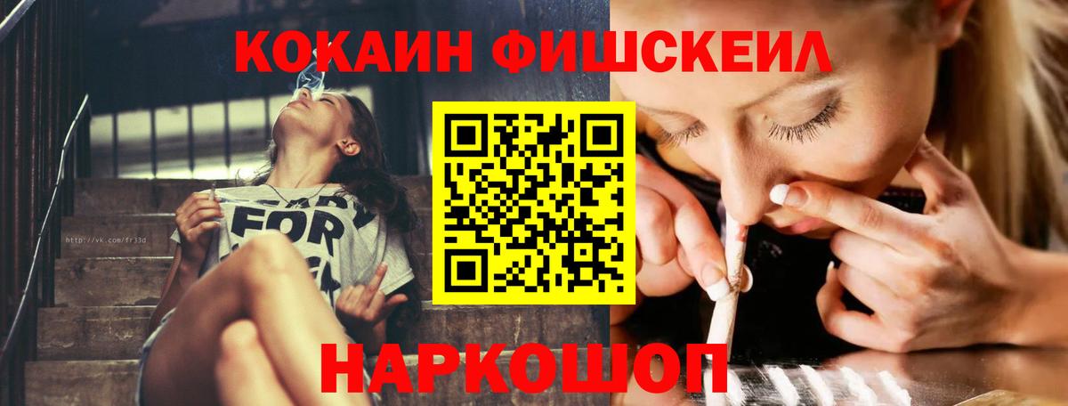 COCAIN Колумбийский Вязьма