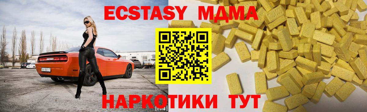 ЭКСТАЗИ Cube Вязьма