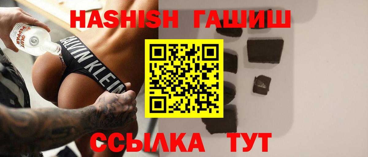 Вязьма  ГАШИШ  ГАШИШ индика сатива  Вход с VPN  ГАШ убойный 