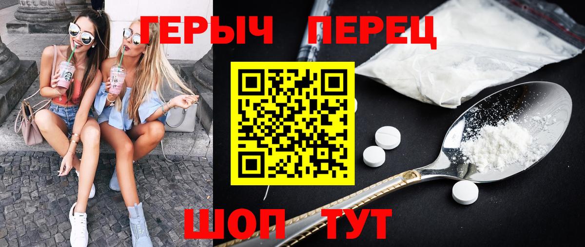 Вязьма  Героин афганец  Героин  Вход с VPN 