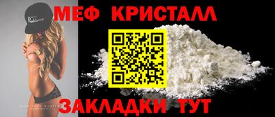 альфа пвп VHQ Мариинск