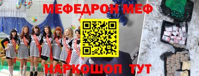 альфа пвп VHQ Мариинск