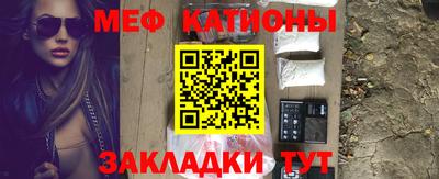 альфа пвп VHQ Мариинск