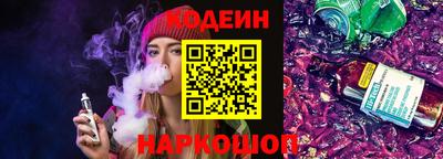 альфа пвп VHQ Мариинск