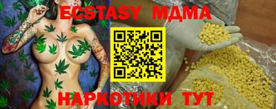 крисы Малгобек