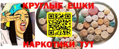 крисы Малгобек
