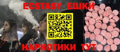 крисы Малгобек
