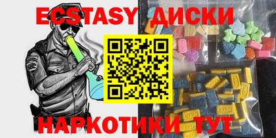 ГАЛЛЮЦИНОГЕННЫЕ ГРИБЫ Малоярославец