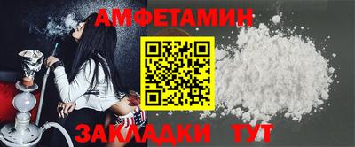 альфа пвп VHQ Мариинск