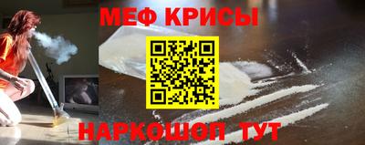 альфа пвп VHQ Мариинск