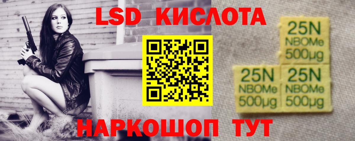 MEGA рабочий сайт  ЛСД экстази  Вход с VPN  Лсд 25 экстази ecstasy  Вязьма 