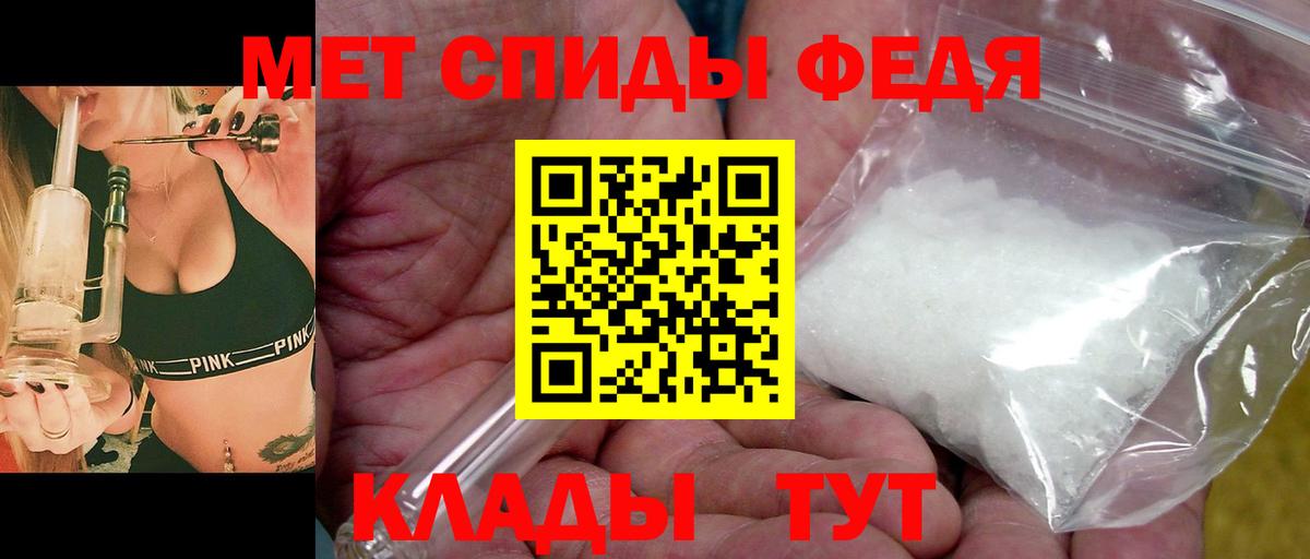 Вязьма  МЕТАМФЕТАМИН витя  МЕТАМФЕТАМИН витя  Вход с VPN 