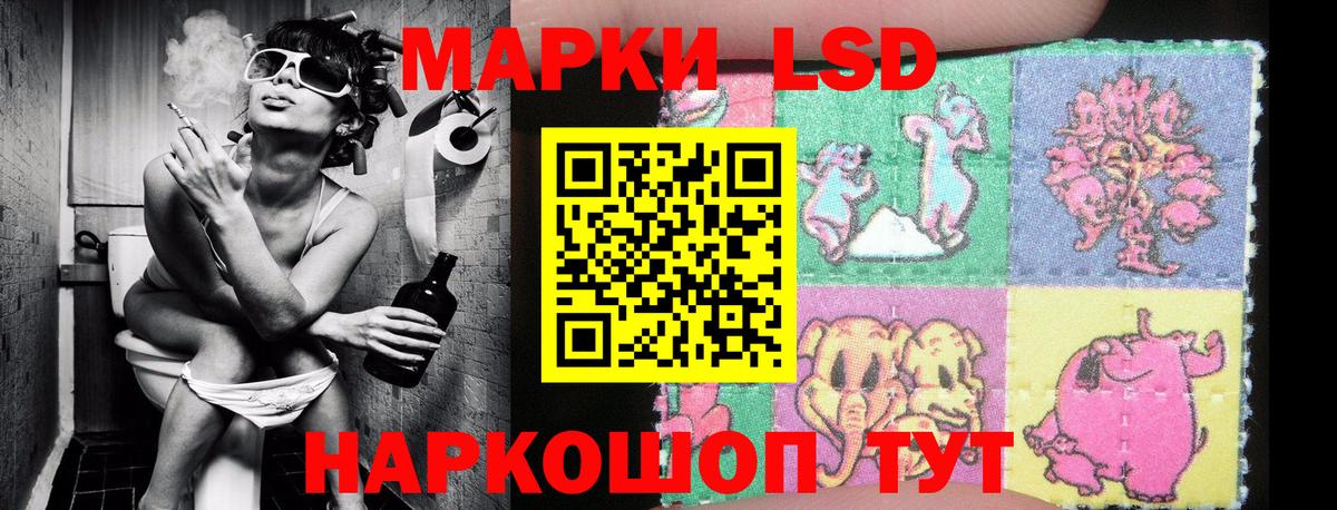 Марки 25I-NBOMe 1,5мг Вязьма