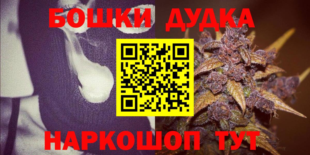 Вязьма  Марихуана AK-47  Вход с VPN  Каннабис ГИДРОПОН  Бошки марихуана AK-47  МАРИХУАНА семена 
