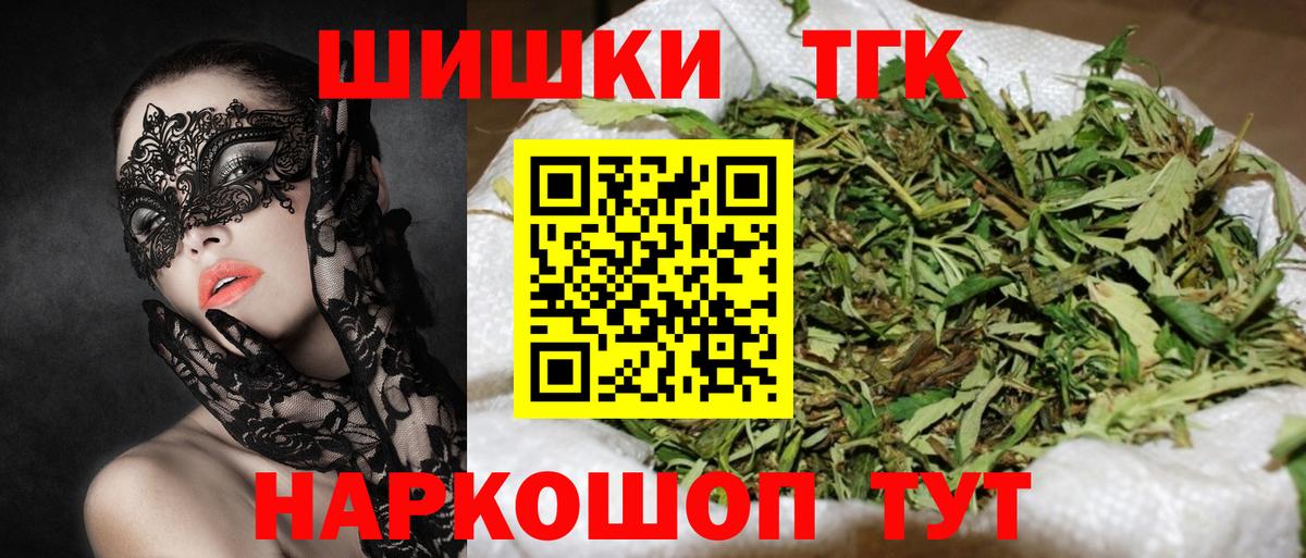 Канабис план Вязьма